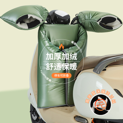 电动车挡风被冬分体加厚冬季防水皮面冬款踏板电瓶摩托车护腿围挡