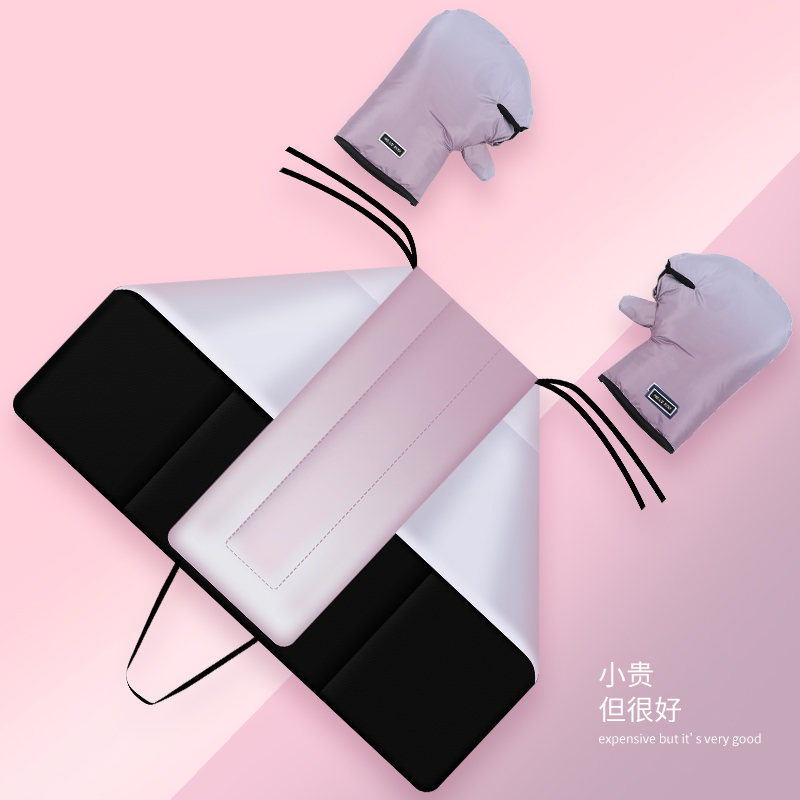 暖语双面防水女分体挡风被
