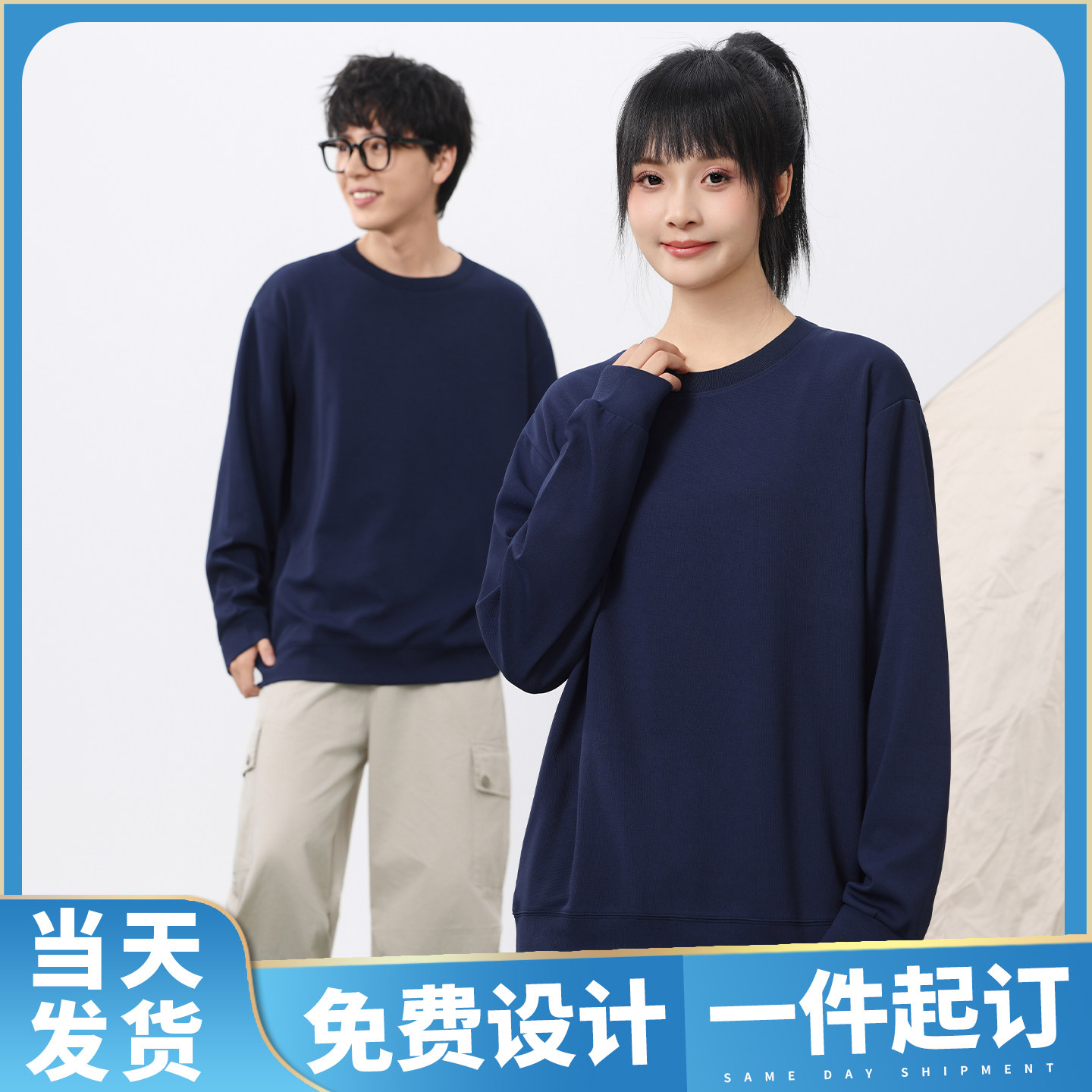 (MRS-M113)复古潮棉圆领卫衣印制LOGO字图长袖班服DIY定制广告衫