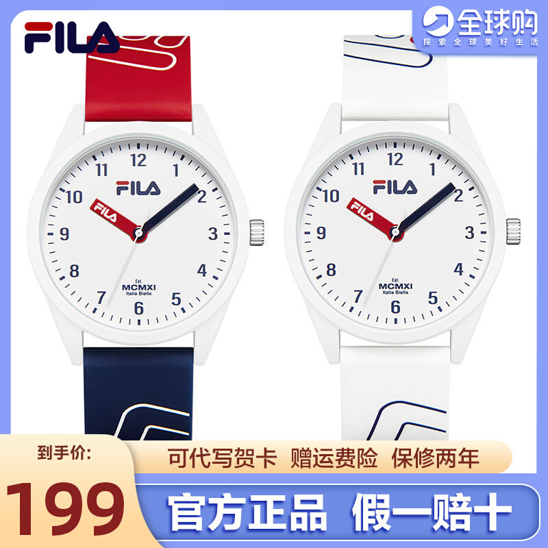 FILA斐乐手表女款学生初高中礼物裴乐运动男款电子手表官方旗舰店属于什么档次？