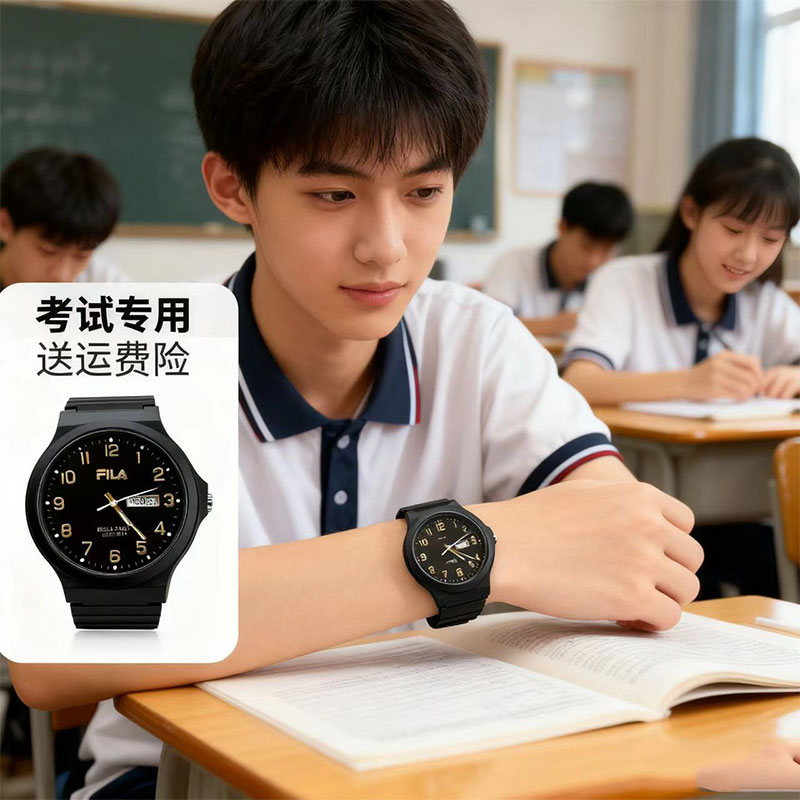FILA斐乐手表女士款学生初高中考试专用日历男款儿童石英腕表6691