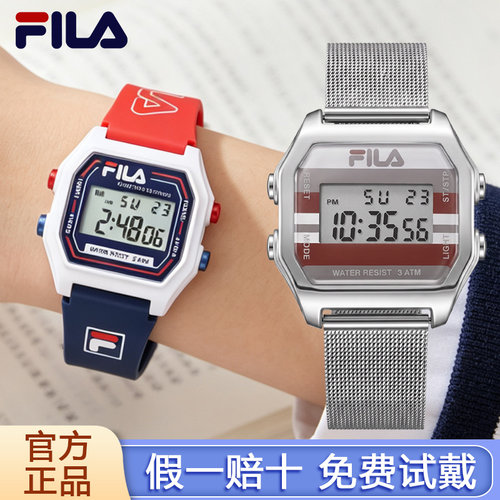FILA斐乐男款初高中学生电子手表情侣女生闹钟静音小方壳腕表350M