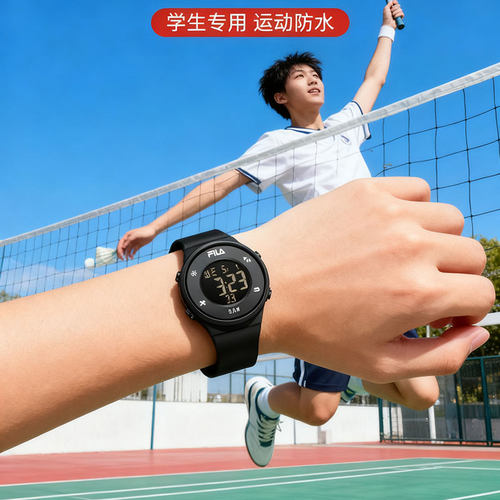 FILA斐乐电子手表男款学生初高中儿童女孩款夜光腕表生日礼物6557