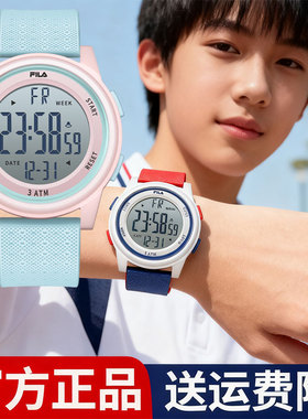 FILA斐乐电子手表男女士款初高中大学生防水腕表儿童生日礼物6658