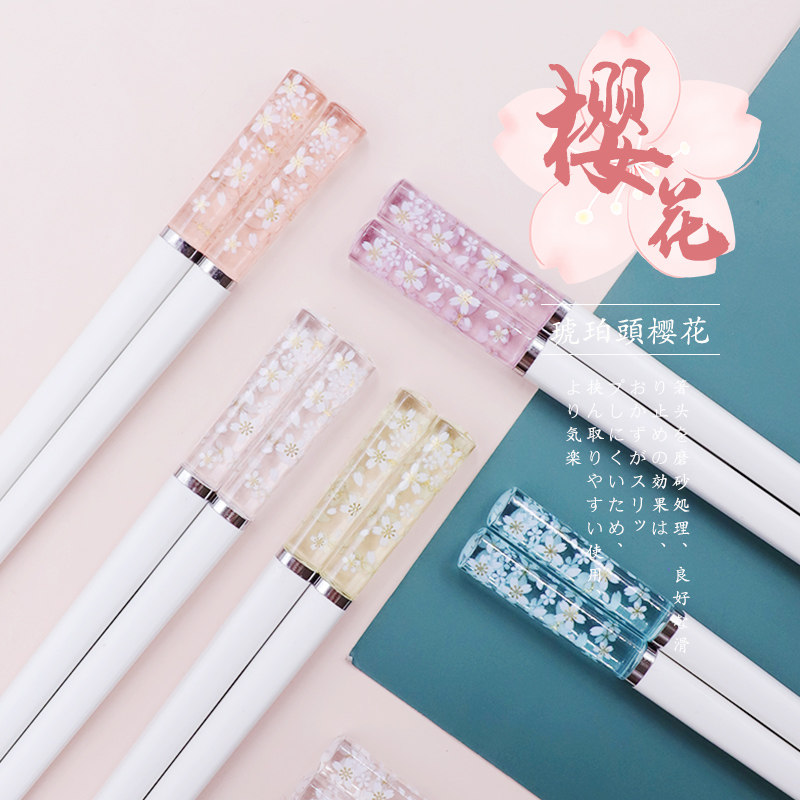 樱花琥珀情侣款少女心合金筷子