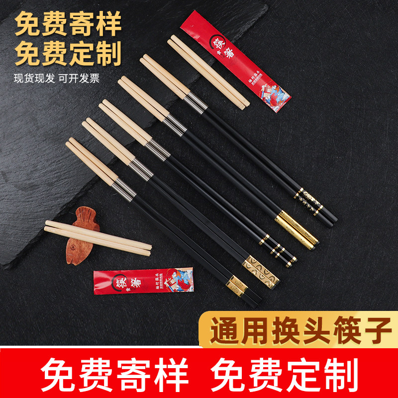 一次性筷子头独立包装拼接分体筷
