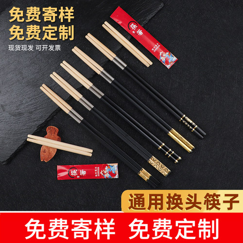 一次性筷子头独立包装拼接分体筷