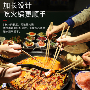 长筷子鸡翅木炸油条食物炒菜家用下面捞面专用油炸加长火锅筷公筷