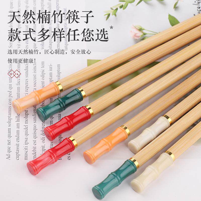 新款五色中式竹节筷防滑分餐竹筷