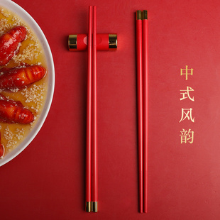 筷子合金家用喜庆筷中国红结婚乔迁新年专用防霉防滑上供红色筷子