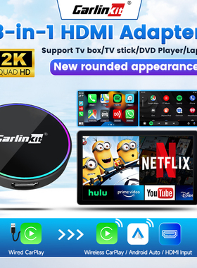 2026 CarlinKit HD2CP Pro CarPlay转HDMI IN无线carplay安卓auto