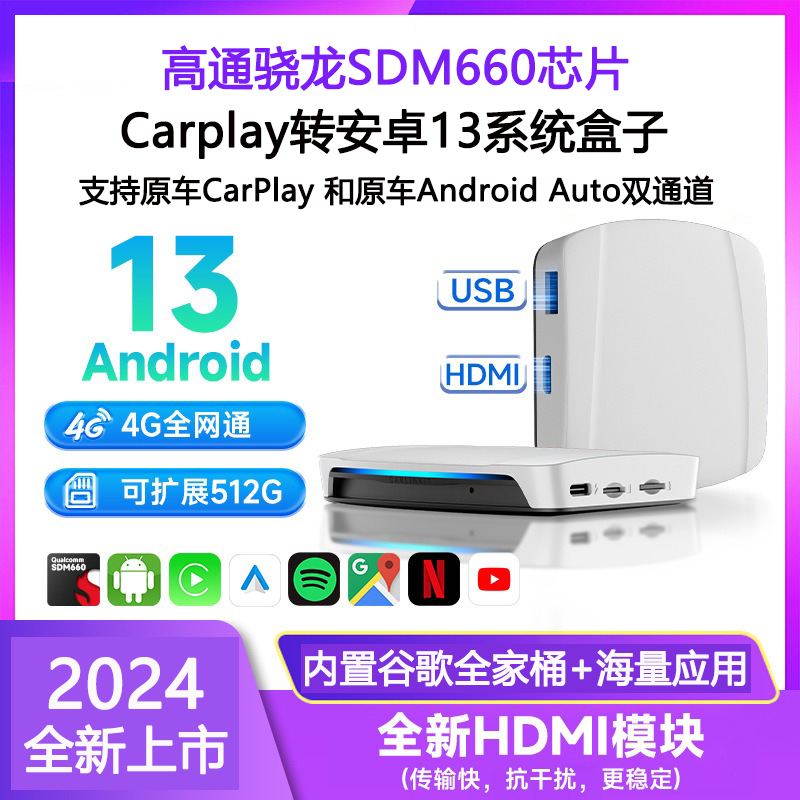 Carlinkit车连易原车屏升级carplay转安卓系统UHD车载魔盒子HDMI 汽车用品/电子/清洗/改装 智能车机导航 原图主图