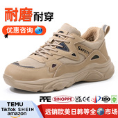 防砸钢头防刺穿劳保鞋 易穿脱轻便不累脚智能境工作鞋 男 安全鞋 四季