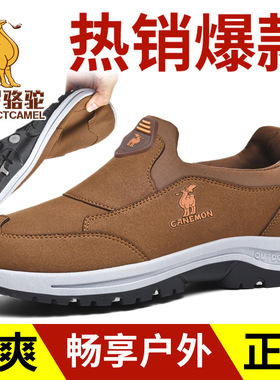 跨境大码户外健步鞋 春秋一脚蹬软底休闲鞋轻便舒适户外运动鞋46