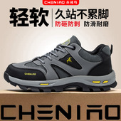 男款 工地鞋 防砸防刺穿绝缘防臭安全鞋 轻便耐磨跨境 新款 劳保鞋