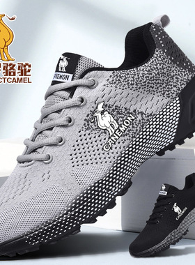 飞织透气跑步鞋 跨境大码男士软底防滑休闲鞋轻便时尚运动鞋46码