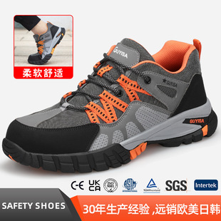 钢包头劳保鞋男款四季防刺穿男防砸工作鞋耐磨防护跨境安全鞋透气