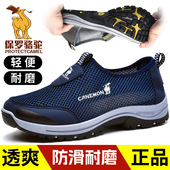 潮鞋 时尚 防滑软底网面鞋 男士 夏季 休闲爸爸鞋 轻便舒适透气运动鞋