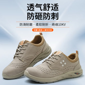 劳保鞋 低帮绝缘 牛皮耐烫防砸防刺穿塑钢头焊工专用鞋 焊工劳保鞋