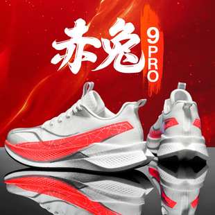 新款赤兔9pro碳板跑鞋男女童透气运动鞋中大童专业竞速跑步鞋