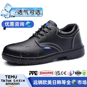 工作鞋 四季 牛皮透气防水男防砸防刺穿钢头工地实心底安全鞋 劳保鞋