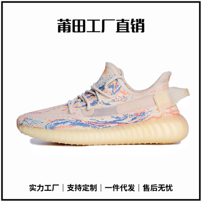 莆田真爆椰子鞋350V2男女暴龙兽透气休闲运动跑鞋一件代发