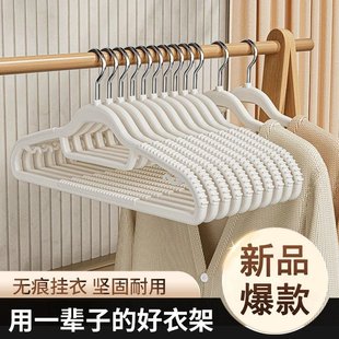 家用防滑双位衣架多功能干湿两用收纳宿 胖东来一体无痕衣架加粗款