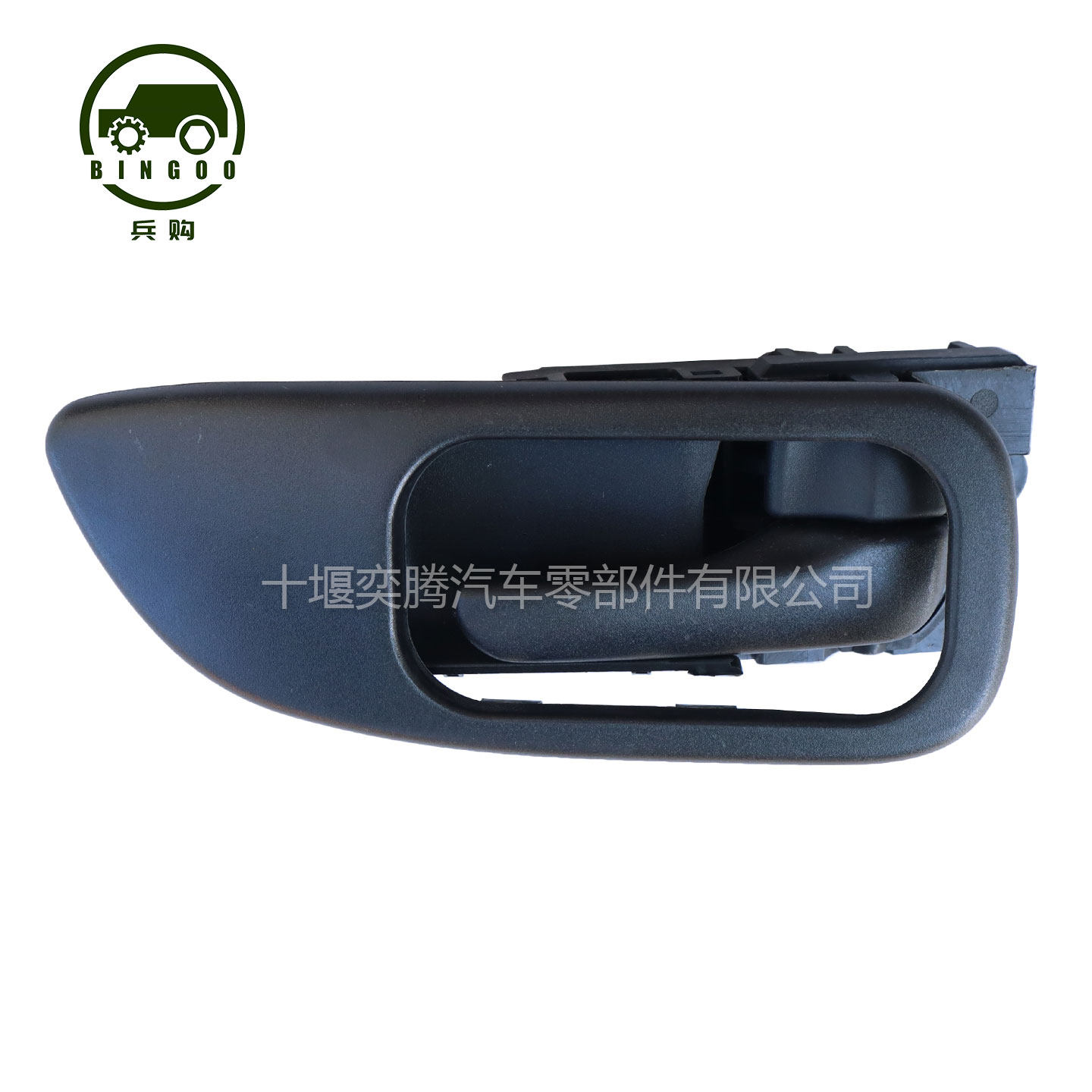 Variant 5870704604987
