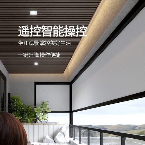 户外升降电动防风卷帘 智能遮光窗帘阳台防风隔热电动防风卷帘