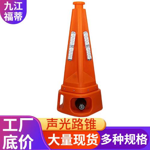 高速养护声光路锥桥面施工应急爆闪警示灯带喊话喇叭声光报警器