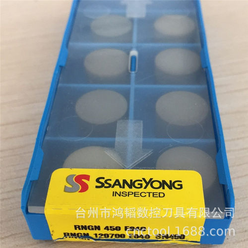 VNGA160408 E040 ST100出售双龙金属陶瓷机夹刀片CNC刀具车削刀粒