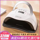 320W速干美甲灯智能感应X7 Max光疗机 LED双光源甲油胶指甲烤灯