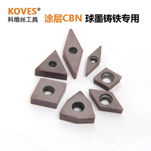 高光洁度 长寿命 蠕墨铸铁 球墨铸铁 白口铸铁 CBN刀片氮化硼刀粒