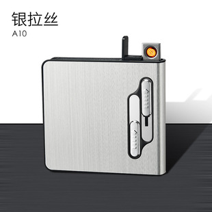 HDA10钨丝点烟器USB充电打火机20支装 自动弹烟烟盒打火机礼品刻字
