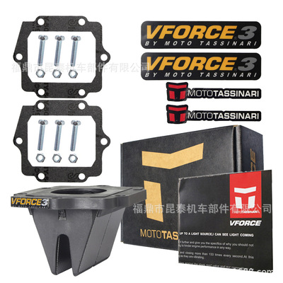 簧片阀 V313A VFORCE For Zx150  Krr150 KX250 KMX125 KDX200