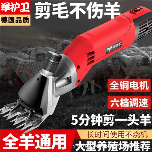 跨境锂电羊毛剪大功率羊毛电剪刀锂电羊毛推子羊毛剃刀电剪刀批发