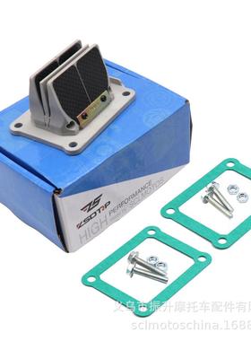 摩托车簧片阀 适用于HONDA V-Force CR125R NSR125 1987- 2002