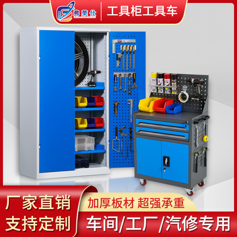 五金工具柜工厂车间用抽屉式工具车地下车库车位储存柜重型工具柜