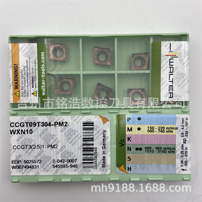 德国WALTER瓦尔特数控车床刀片CCGT09T304-PM2 WXN10铝合金刀粒