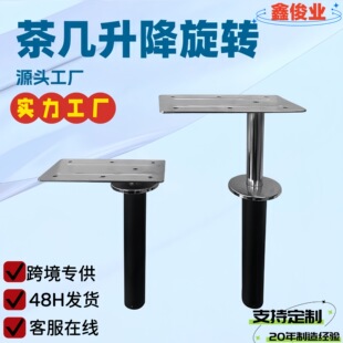 360度可旋转多功能桌面垂直家具升降器沙发扶手边几气动升降杆