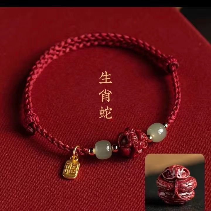 本命年十二生肖编织手链