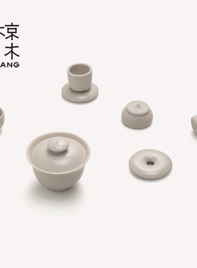 【新品首发】拾野系列茶具泡茶盖碗不烫手陶瓷小茶杯套装便携礼盒