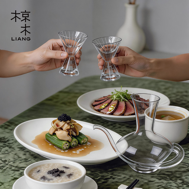 【双11限时套装】椋木云露白酒壶冷切白酒杯分酒器家用高档送礼盒