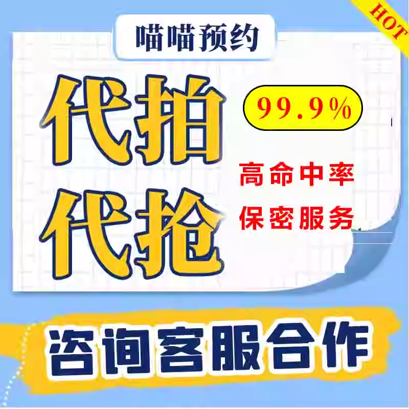 上海市业余围棋报名 升段赛升级赛 南京东南棋赛在线围棋报名