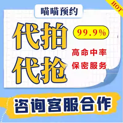 上海市业余围棋报名 升段赛升级赛 南京东南棋赛在线围棋报名