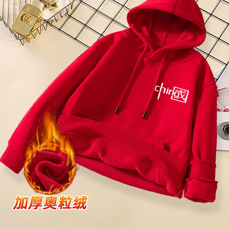 中国红亲子装连帽加绒卫衣秋冬