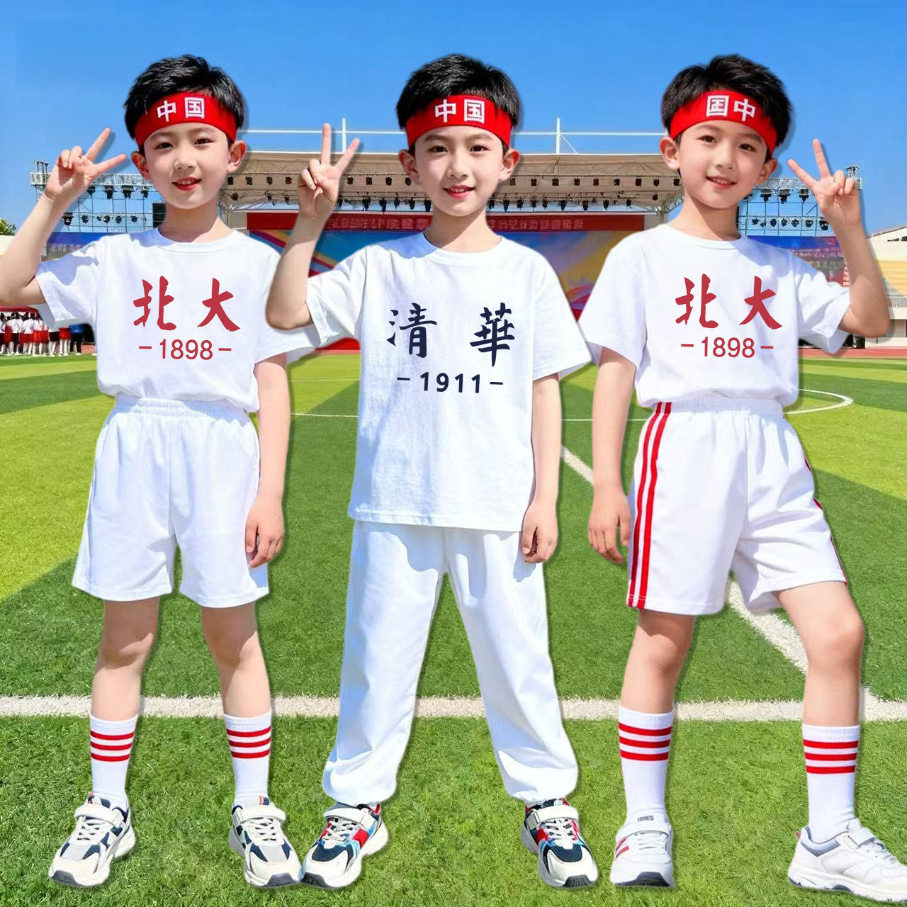 清华北大幼儿园小学生毕业季创意儿童短袖T恤夏季白色活动套装潮