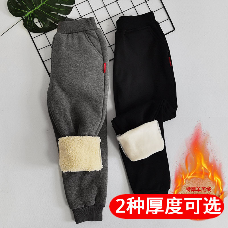 男童加绒裤子运动裤长裤一条过冬女童休闲卫裤儿童黑色羊羔绒秋冬