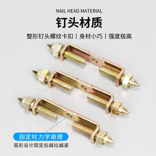 开关插座固定器86型暗盒修复器
