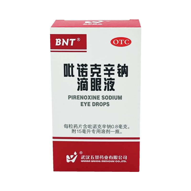 五景 吡诺克辛钠滴眼液0.8mg15ml 治疗初期老年性白内障